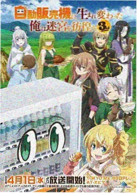 治愈系动画夏日邮筒贴纸封面