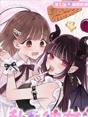 校园初恋漫画操场边的信贴纸封面