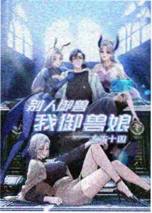 银河回声动画作品卡封面