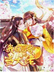 同屋七日恋爱观察综艺作品卡封面